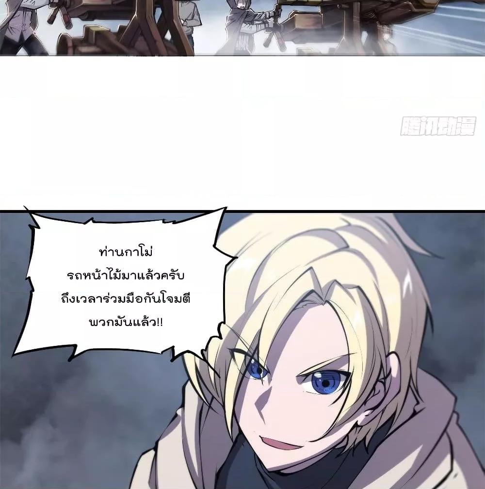 Manga-lc-com อ่านมังงะ อ่านการ์ตูน ออนไลน์ ฟรี The Strongest Knight Become To Lolicon Vampire – ผมคืออัศวินผู้แข็งแกร่งที่ถูกสาปให้กลายเป็นแวมไพร์โลลิคอน ตอนที่ 1 2 3 4 5 6 7 8 9 10 11 12 13 14 ฟรี ไม่มีโฆษณา Manga-lc - อ่าน มังงะ อ่าน การ์ตูน ออนไลน์ อ่านมังงะ ฟรี
