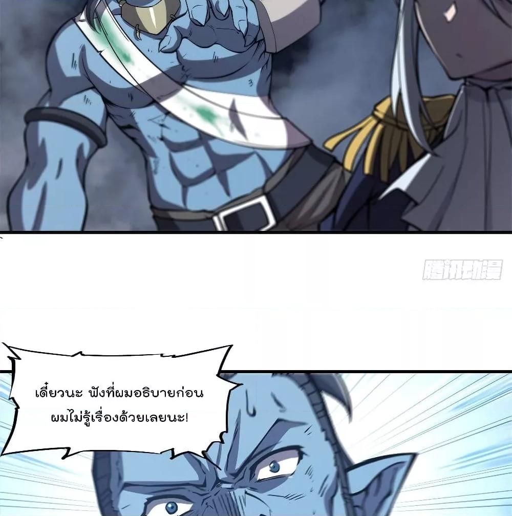 Manga-lc-com อ่านมังงะ อ่านการ์ตูน ออนไลน์ ฟรี The Strongest Knight Become To Lolicon Vampire – ผมคืออัศวินผู้แข็งแกร่งที่ถูกสาปให้กลายเป็นแวมไพร์โลลิคอน ตอนที่ 1 2 3 4 5 6 7 8 9 10 11 12 13 14 ฟรี ไม่มีโฆษณา Manga-lc - อ่าน มังงะ อ่าน การ์ตูน ออนไลน์ อ่านมังงะ ฟรี