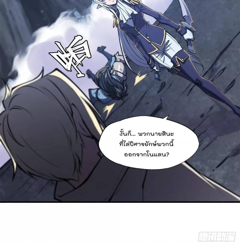 Manga-lc-com อ่านมังงะ อ่านการ์ตูน ออนไลน์ ฟรี The Strongest Knight Become To Lolicon Vampire – ผมคืออัศวินผู้แข็งแกร่งที่ถูกสาปให้กลายเป็นแวมไพร์โลลิคอน ตอนที่ 1 2 3 4 5 6 7 8 9 10 11 12 13 14 ฟรี ไม่มีโฆษณา Manga-lc - อ่าน มังงะ อ่าน การ์ตูน ออนไลน์ อ่านมังงะ ฟรี