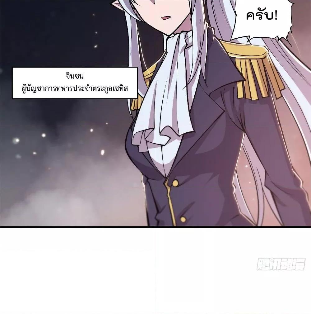 Manga-lc-com อ่านมังงะ อ่านการ์ตูน ออนไลน์ ฟรี The Strongest Knight Become To Lolicon Vampire – ผมคืออัศวินผู้แข็งแกร่งที่ถูกสาปให้กลายเป็นแวมไพร์โลลิคอน ตอนที่ 1 2 3 4 5 6 7 8 9 10 11 12 13 14 ฟรี ไม่มีโฆษณา Manga-lc - อ่าน มังงะ อ่าน การ์ตูน ออนไลน์ อ่านมังงะ ฟรี
