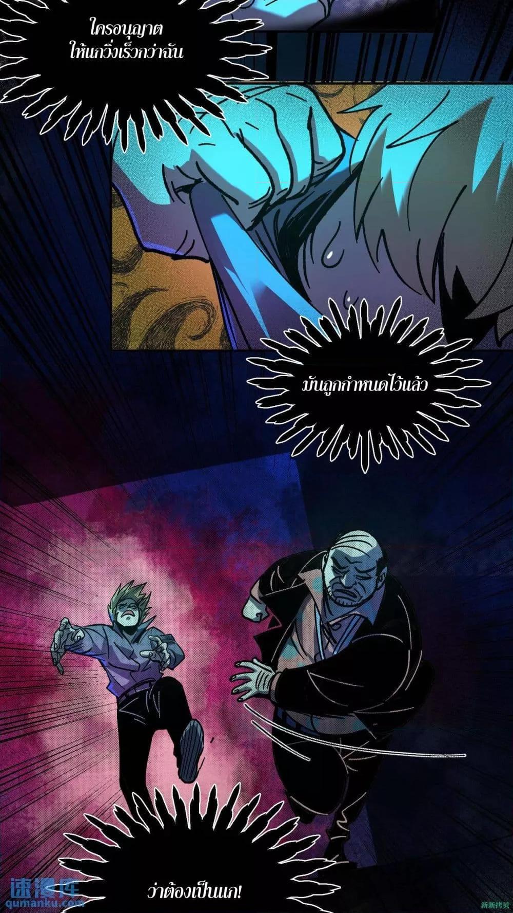 Manga-lc-com อ่านมังงะ อ่านการ์ตูน ออนไลน์ ฟรี WeirdandHard ตอนที่ 1 2 3 4 5 6 7 8 9 10 11 12 13 14 ฟรี ไม่มีโฆษณา Manga-lc - อ่าน มังงะ อ่าน การ์ตูน ออนไลน์ อ่านมังงะ ฟรี