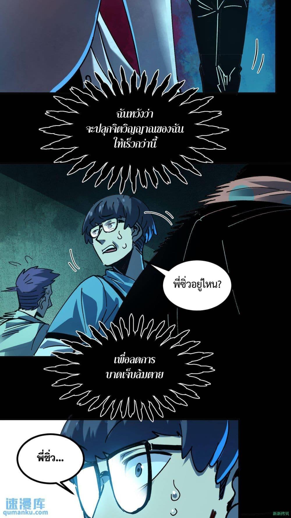 Manga-lc-com อ่านมังงะ อ่านการ์ตูน ออนไลน์ ฟรี WeirdandHard ตอนที่ 1 2 3 4 5 6 7 8 9 10 11 12 13 14 ฟรี ไม่มีโฆษณา Manga-lc - อ่าน มังงะ อ่าน การ์ตูน ออนไลน์ อ่านมังงะ ฟรี