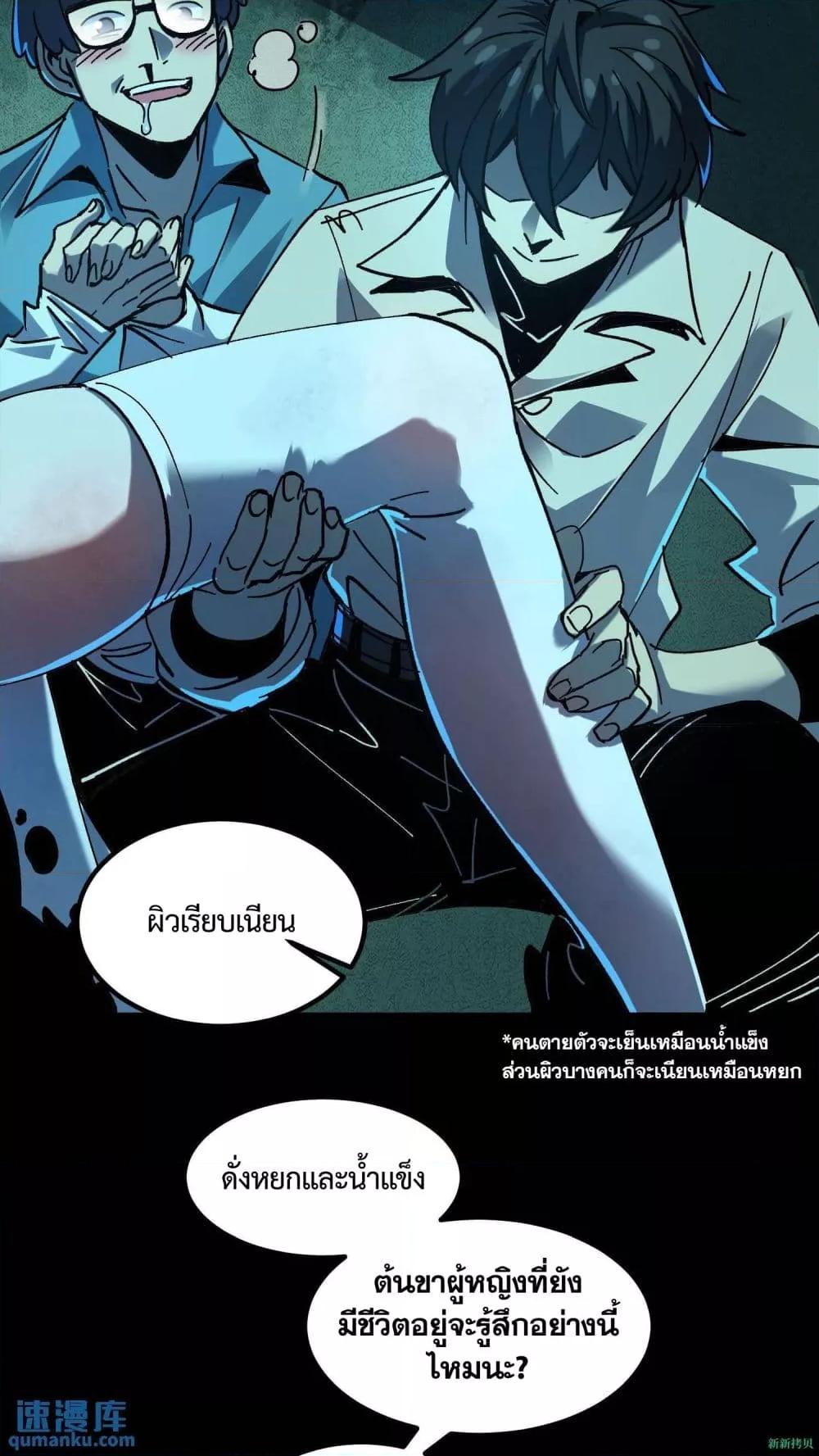 Manga-lc-com อ่านมังงะ อ่านการ์ตูน ออนไลน์ ฟรี WeirdandHard ตอนที่ 1 2 3 4 5 6 7 8 9 10 11 12 13 14 ฟรี ไม่มีโฆษณา Manga-lc - อ่าน มังงะ อ่าน การ์ตูน ออนไลน์ อ่านมังงะ ฟรี