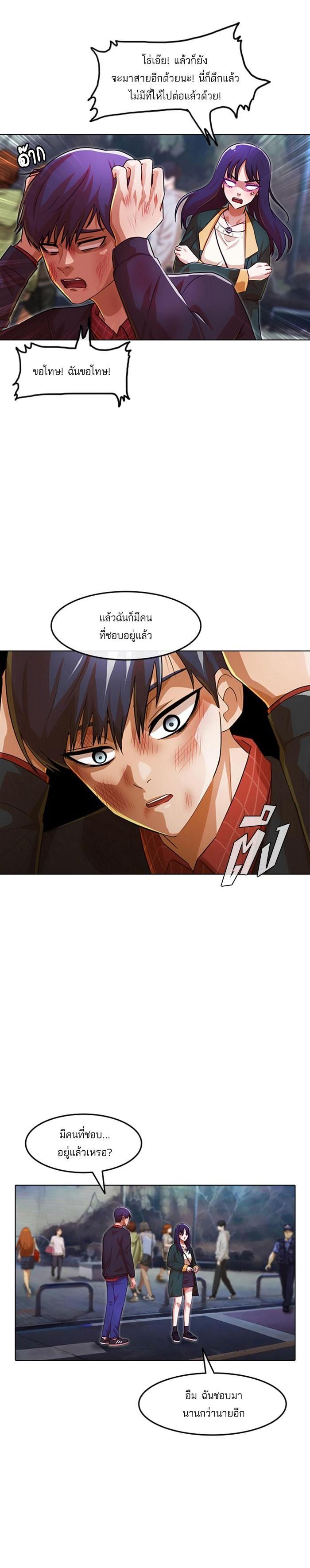 Manga-lc-com อ่านมังงะ อ่านการ์ตูน ออนไลน์ ฟรี Random Chat สาวจากแรนดอมแชต ตอนที่ 1 2 3 4 5 6 7 8 9 10 11 12 13 14 ฟรี ไม่มีโฆษณา Manga-lc - อ่าน มังงะ อ่าน การ์ตูน ออนไลน์ อ่านมังงะ ฟรี