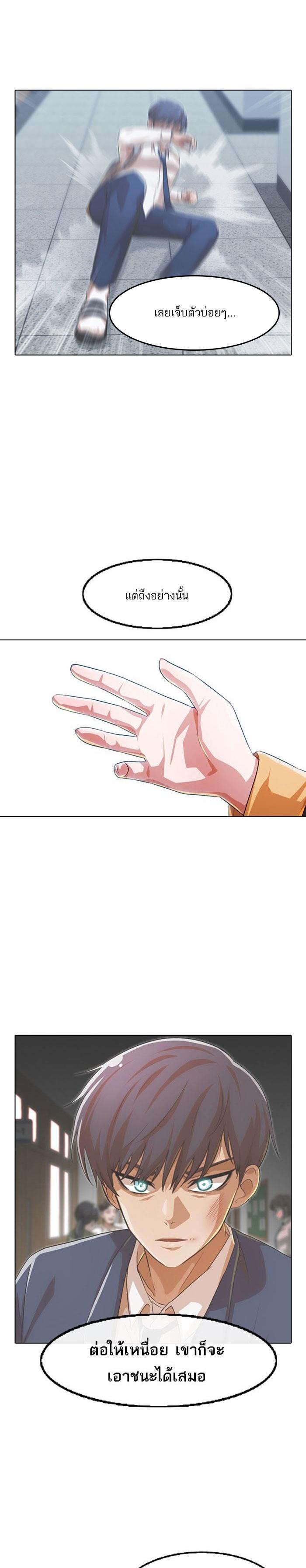 Manga-lc-com อ่านมังงะ อ่านการ์ตูน ออนไลน์ ฟรี Random Chat สาวจากแรนดอมแชต ตอนที่ 1 2 3 4 5 6 7 8 9 10 11 12 13 14 ฟรี ไม่มีโฆษณา Manga-lc - อ่าน มังงะ อ่าน การ์ตูน ออนไลน์ อ่านมังงะ ฟรี