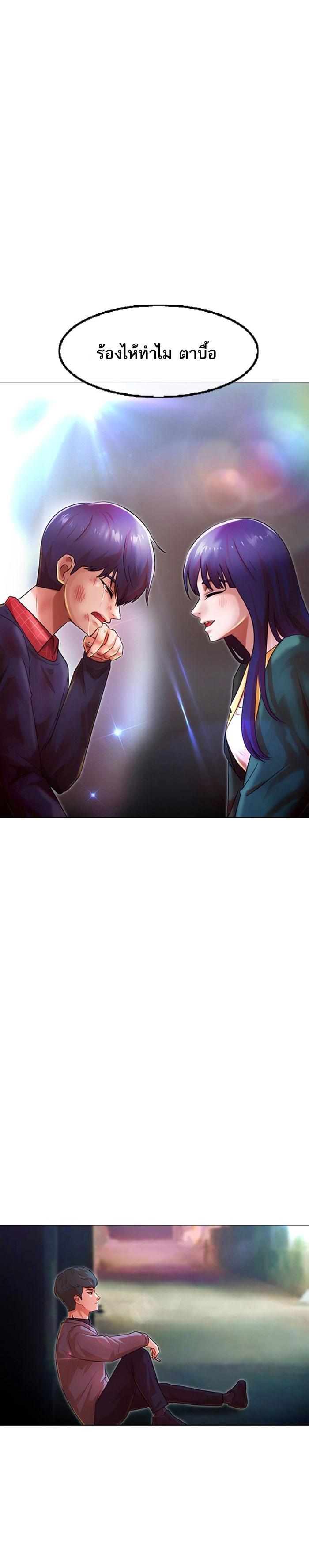 Manga-lc-com อ่านมังงะ อ่านการ์ตูน ออนไลน์ ฟรี Random Chat สาวจากแรนดอมแชต ตอนที่ 1 2 3 4 5 6 7 8 9 10 11 12 13 14 ฟรี ไม่มีโฆษณา Manga-lc - อ่าน มังงะ อ่าน การ์ตูน ออนไลน์ อ่านมังงะ ฟรี