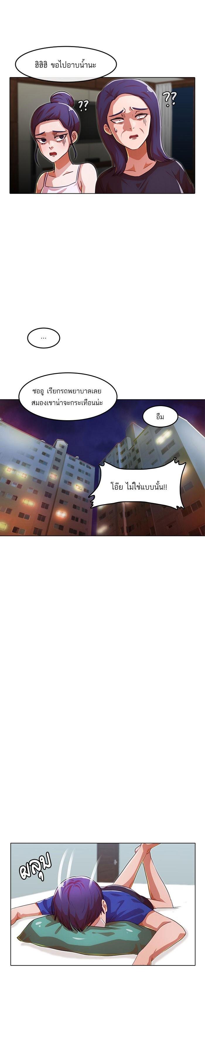 Manga-lc-com อ่านมังงะ อ่านการ์ตูน ออนไลน์ ฟรี Random Chat สาวจากแรนดอมแชต ตอนที่ 1 2 3 4 5 6 7 8 9 10 11 12 13 14 ฟรี ไม่มีโฆษณา Manga-lc - อ่าน มังงะ อ่าน การ์ตูน ออนไลน์ อ่านมังงะ ฟรี