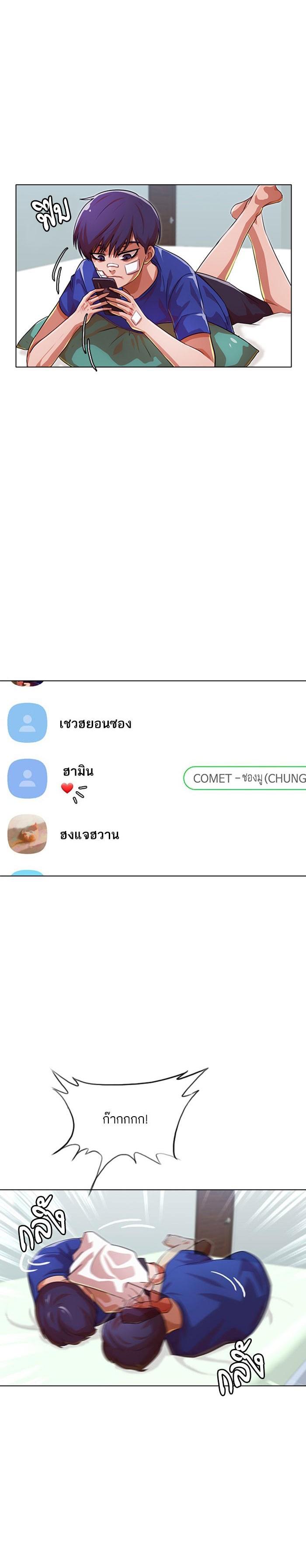 Manga-lc-com อ่านมังงะ อ่านการ์ตูน ออนไลน์ ฟรี Random Chat สาวจากแรนดอมแชต ตอนที่ 1 2 3 4 5 6 7 8 9 10 11 12 13 14 ฟรี ไม่มีโฆษณา Manga-lc - อ่าน มังงะ อ่าน การ์ตูน ออนไลน์ อ่านมังงะ ฟรี
