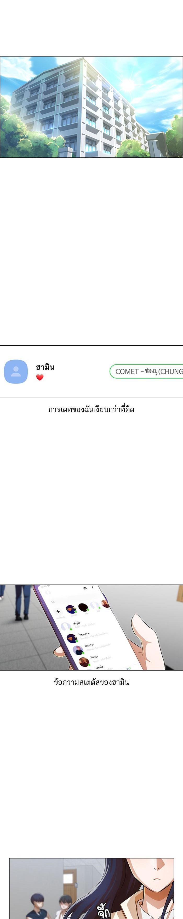 Manga-lc-com อ่านมังงะ อ่านการ์ตูน ออนไลน์ ฟรี Random Chat สาวจากแรนดอมแชต ตอนที่ 1 2 3 4 5 6 7 8 9 10 11 12 13 14 ฟรี ไม่มีโฆษณา Manga-lc - อ่าน มังงะ อ่าน การ์ตูน ออนไลน์ อ่านมังงะ ฟรี