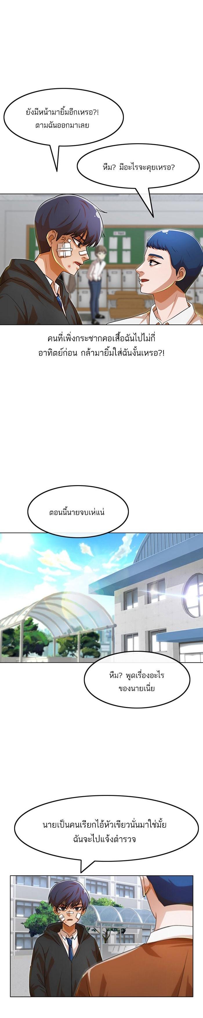 Manga-lc-com อ่านมังงะ อ่านการ์ตูน ออนไลน์ ฟรี Random Chat สาวจากแรนดอมแชต ตอนที่ 1 2 3 4 5 6 7 8 9 10 11 12 13 14 ฟรี ไม่มีโฆษณา Manga-lc - อ่าน มังงะ อ่าน การ์ตูน ออนไลน์ อ่านมังงะ ฟรี