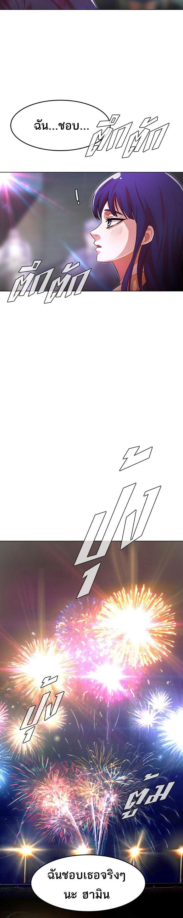 Manga-lc-com อ่านมังงะ อ่านการ์ตูน ออนไลน์ ฟรี Random Chat สาวจากแรนดอมแชต ตอนที่ 1 2 3 4 5 6 7 8 9 10 11 12 13 14 ฟรี ไม่มีโฆษณา Manga-lc - อ่าน มังงะ อ่าน การ์ตูน ออนไลน์ อ่านมังงะ ฟรี