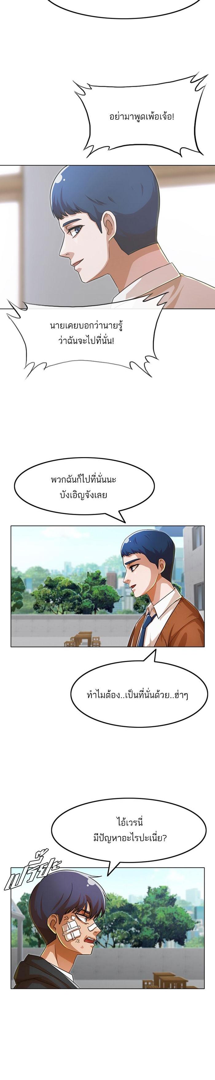 Manga-lc-com อ่านมังงะ อ่านการ์ตูน ออนไลน์ ฟรี Random Chat สาวจากแรนดอมแชต ตอนที่ 1 2 3 4 5 6 7 8 9 10 11 12 13 14 ฟรี ไม่มีโฆษณา Manga-lc - อ่าน มังงะ อ่าน การ์ตูน ออนไลน์ อ่านมังงะ ฟรี