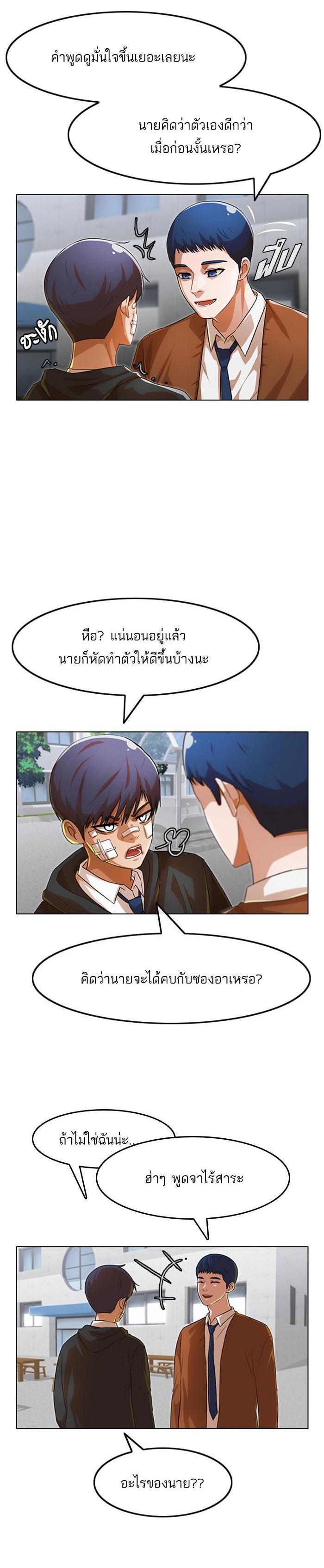 Manga-lc-com อ่านมังงะ อ่านการ์ตูน ออนไลน์ ฟรี Random Chat สาวจากแรนดอมแชต ตอนที่ 1 2 3 4 5 6 7 8 9 10 11 12 13 14 ฟรี ไม่มีโฆษณา Manga-lc - อ่าน มังงะ อ่าน การ์ตูน ออนไลน์ อ่านมังงะ ฟรี
