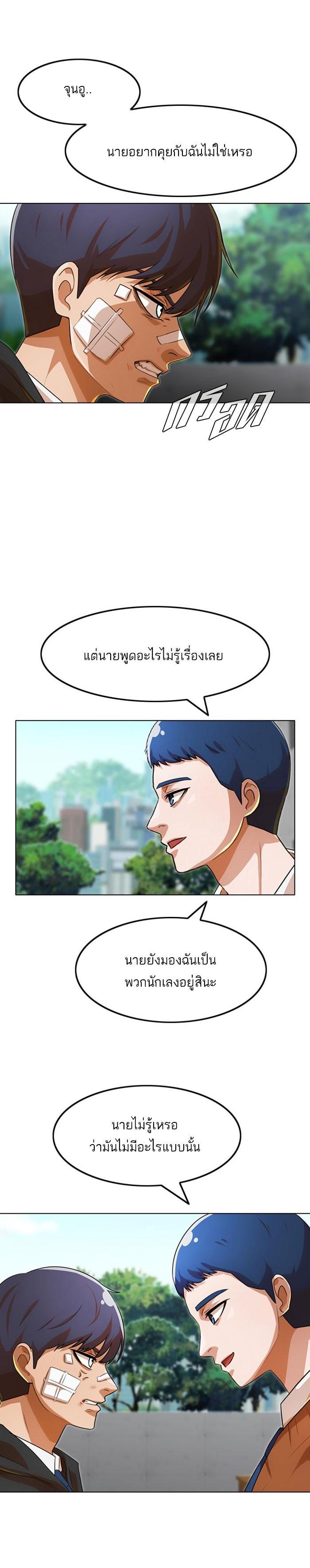 Manga-lc-com อ่านมังงะ อ่านการ์ตูน ออนไลน์ ฟรี Random Chat สาวจากแรนดอมแชต ตอนที่ 1 2 3 4 5 6 7 8 9 10 11 12 13 14 ฟรี ไม่มีโฆษณา Manga-lc - อ่าน มังงะ อ่าน การ์ตูน ออนไลน์ อ่านมังงะ ฟรี