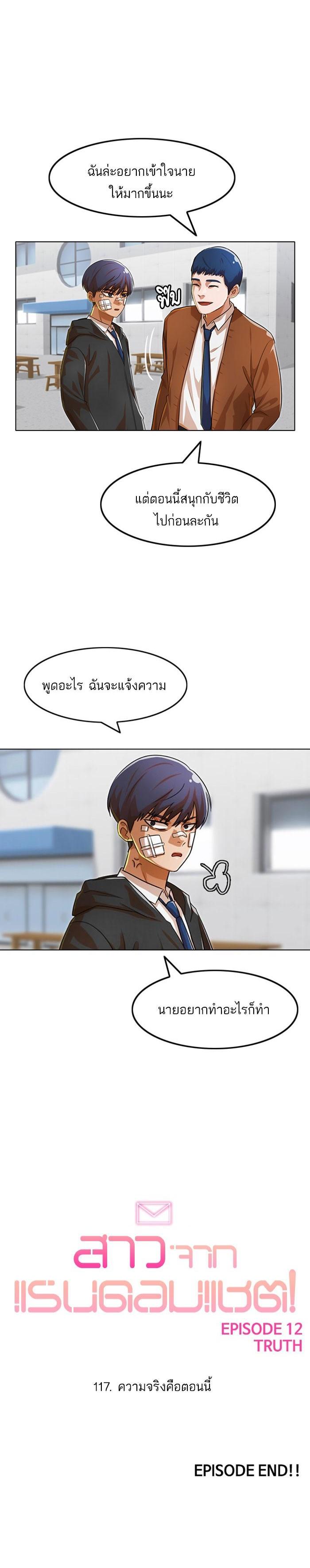 Manga-lc-com อ่านมังงะ อ่านการ์ตูน ออนไลน์ ฟรี Random Chat สาวจากแรนดอมแชต ตอนที่ 1 2 3 4 5 6 7 8 9 10 11 12 13 14 ฟรี ไม่มีโฆษณา Manga-lc - อ่าน มังงะ อ่าน การ์ตูน ออนไลน์ อ่านมังงะ ฟรี
