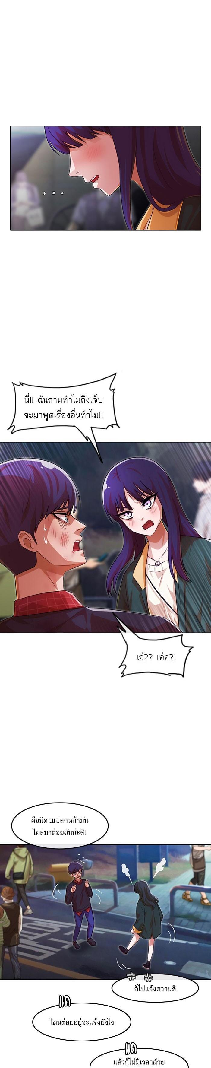 Manga-lc-com อ่านมังงะ อ่านการ์ตูน ออนไลน์ ฟรี Random Chat สาวจากแรนดอมแชต ตอนที่ 1 2 3 4 5 6 7 8 9 10 11 12 13 14 ฟรี ไม่มีโฆษณา Manga-lc - อ่าน มังงะ อ่าน การ์ตูน ออนไลน์ อ่านมังงะ ฟรี