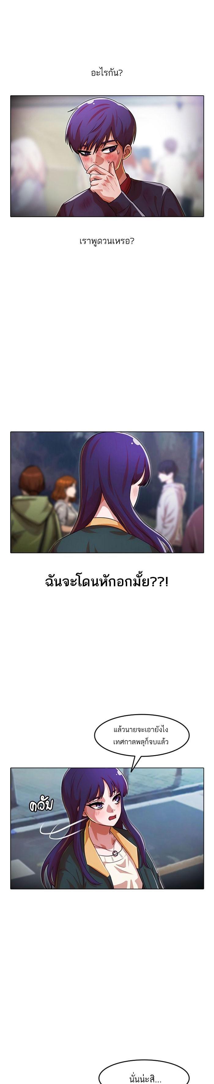 Manga-lc-com อ่านมังงะ อ่านการ์ตูน ออนไลน์ ฟรี Random Chat สาวจากแรนดอมแชต ตอนที่ 1 2 3 4 5 6 7 8 9 10 11 12 13 14 ฟรี ไม่มีโฆษณา Manga-lc - อ่าน มังงะ อ่าน การ์ตูน ออนไลน์ อ่านมังงะ ฟรี