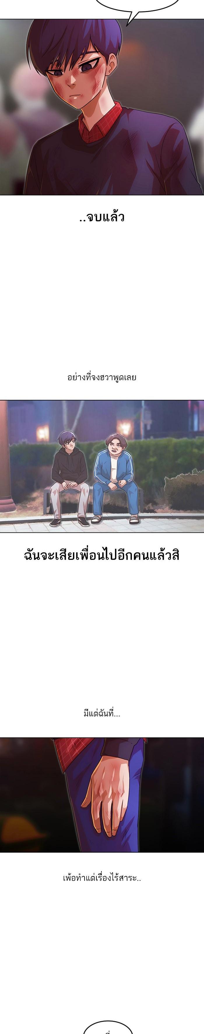 Manga-lc-com อ่านมังงะ อ่านการ์ตูน ออนไลน์ ฟรี Random Chat สาวจากแรนดอมแชต ตอนที่ 1 2 3 4 5 6 7 8 9 10 11 12 13 14 ฟรี ไม่มีโฆษณา Manga-lc - อ่าน มังงะ อ่าน การ์ตูน ออนไลน์ อ่านมังงะ ฟรี