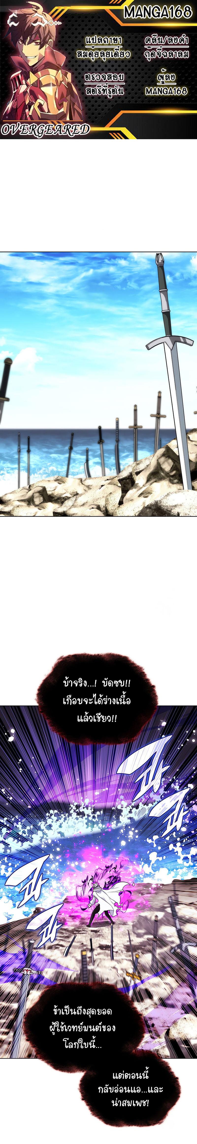 Manga-lc-com อ่านมังงะ อ่านการ์ตูน ออนไลน์ ฟรี Overgeared (Remake) ตอนที่ 1 2 3 4 5 6 7 8 9 10 11 12 13 14 ฟรี ไม่มีโฆษณา Manga-lc - อ่าน มังงะ อ่าน การ์ตูน ออนไลน์ อ่านมังงะ ฟรี