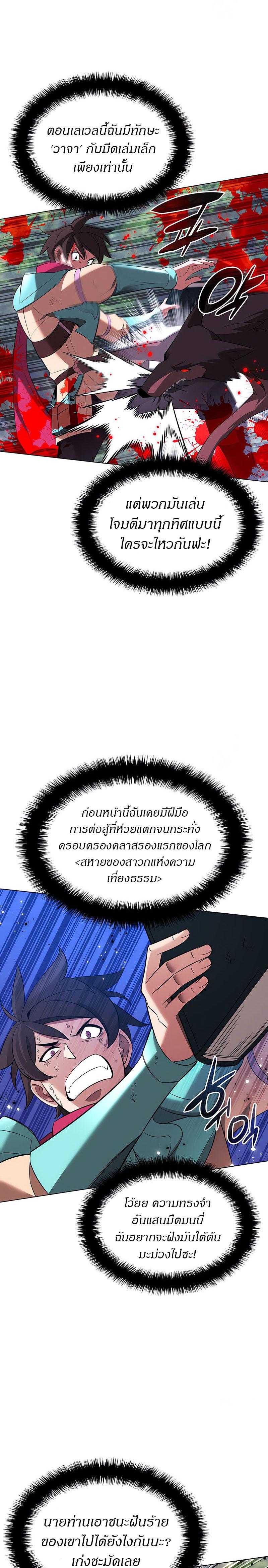 Manga-lc-com อ่านมังงะ อ่านการ์ตูน ออนไลน์ ฟรี Overgeared (Remake) ตอนที่ 1 2 3 4 5 6 7 8 9 10 11 12 13 14 ฟรี ไม่มีโฆษณา Manga-lc - อ่าน มังงะ อ่าน การ์ตูน ออนไลน์ อ่านมังงะ ฟรี