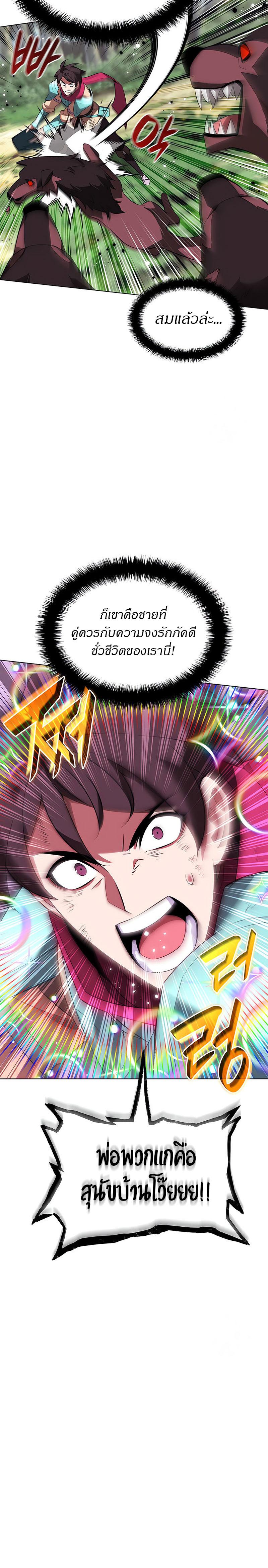 Manga-lc-com อ่านมังงะ อ่านการ์ตูน ออนไลน์ ฟรี Overgeared (Remake) ตอนที่ 1 2 3 4 5 6 7 8 9 10 11 12 13 14 ฟรี ไม่มีโฆษณา Manga-lc - อ่าน มังงะ อ่าน การ์ตูน ออนไลน์ อ่านมังงะ ฟรี