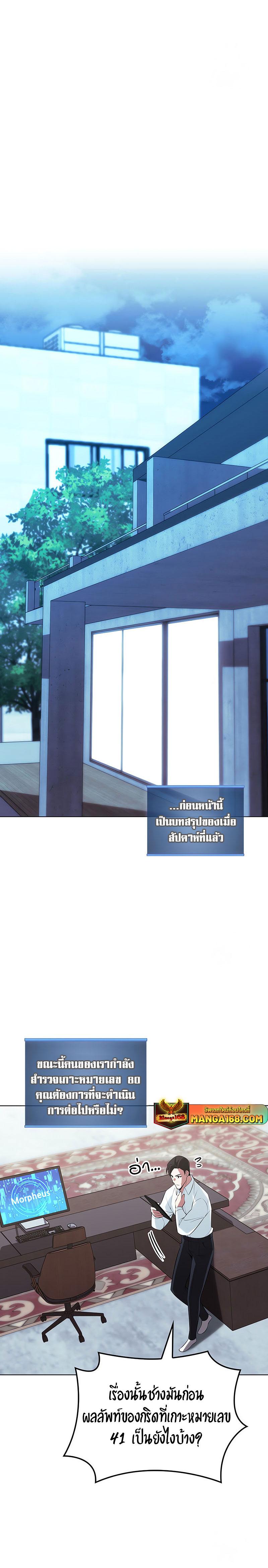 Manga-lc-com อ่านมังงะ อ่านการ์ตูน ออนไลน์ ฟรี Overgeared (Remake) ตอนที่ 1 2 3 4 5 6 7 8 9 10 11 12 13 14 ฟรี ไม่มีโฆษณา Manga-lc - อ่าน มังงะ อ่าน การ์ตูน ออนไลน์ อ่านมังงะ ฟรี