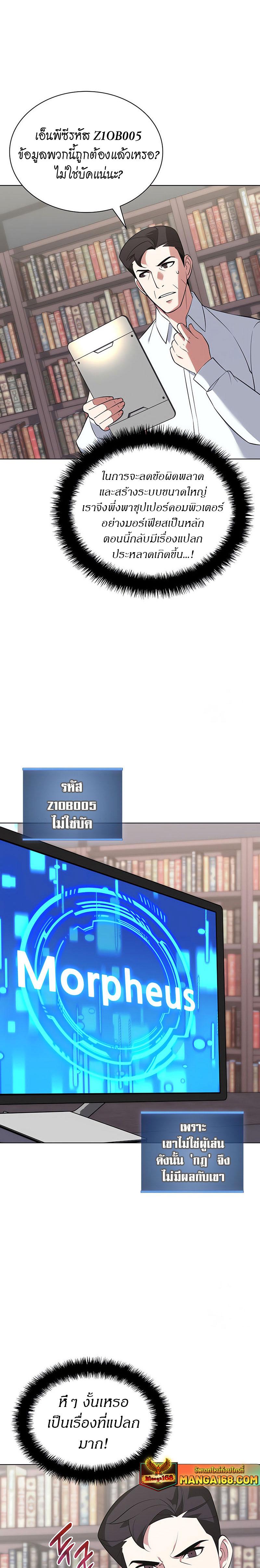 Manga-lc-com อ่านมังงะ อ่านการ์ตูน ออนไลน์ ฟรี Overgeared (Remake) ตอนที่ 1 2 3 4 5 6 7 8 9 10 11 12 13 14 ฟรี ไม่มีโฆษณา Manga-lc - อ่าน มังงะ อ่าน การ์ตูน ออนไลน์ อ่านมังงะ ฟรี