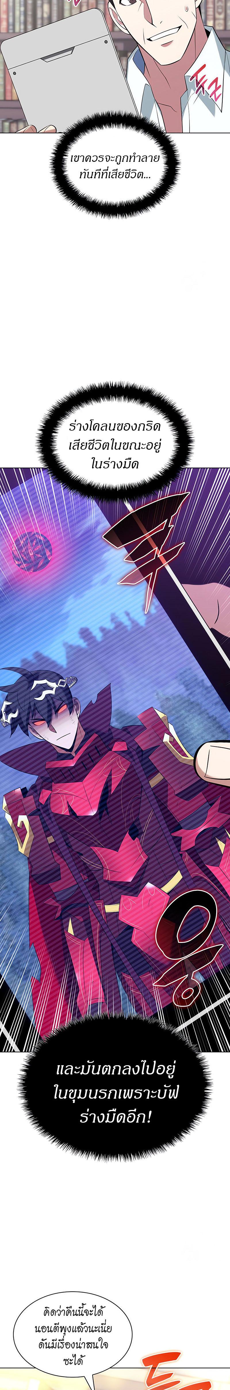 Manga-lc-com อ่านมังงะ อ่านการ์ตูน ออนไลน์ ฟรี Overgeared (Remake) ตอนที่ 1 2 3 4 5 6 7 8 9 10 11 12 13 14 ฟรี ไม่มีโฆษณา Manga-lc - อ่าน มังงะ อ่าน การ์ตูน ออนไลน์ อ่านมังงะ ฟรี