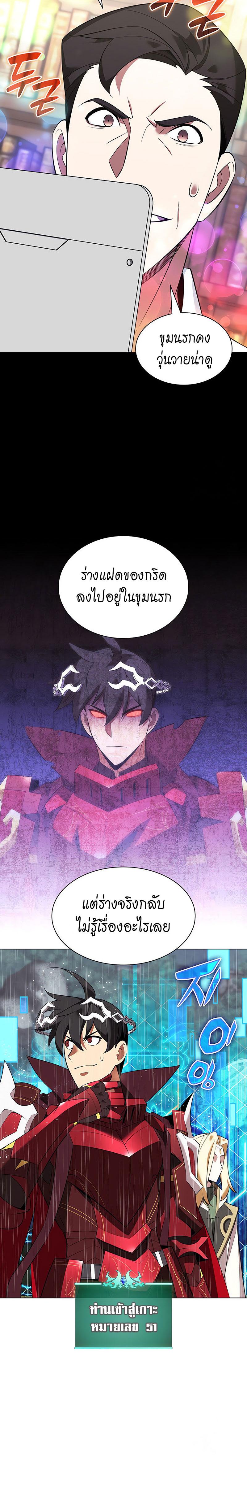 Manga-lc-com อ่านมังงะ อ่านการ์ตูน ออนไลน์ ฟรี Overgeared (Remake) ตอนที่ 1 2 3 4 5 6 7 8 9 10 11 12 13 14 ฟรี ไม่มีโฆษณา Manga-lc - อ่าน มังงะ อ่าน การ์ตูน ออนไลน์ อ่านมังงะ ฟรี