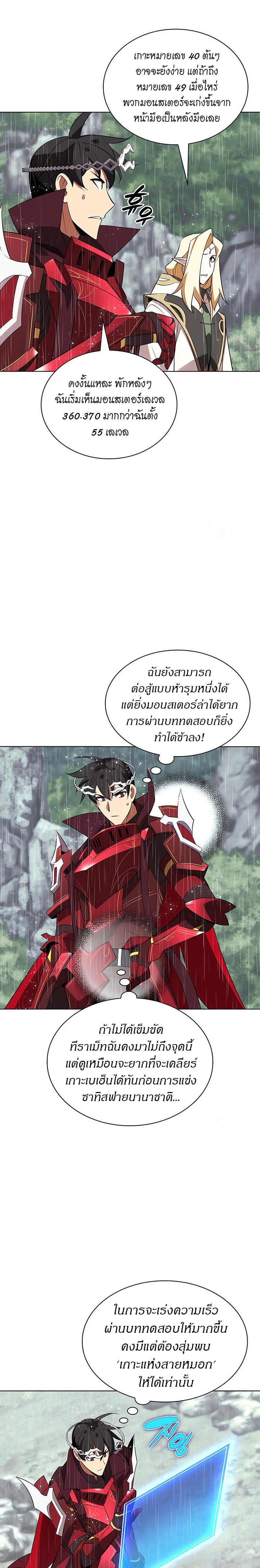 Manga-lc-com อ่านมังงะ อ่านการ์ตูน ออนไลน์ ฟรี Overgeared (Remake) ตอนที่ 1 2 3 4 5 6 7 8 9 10 11 12 13 14 ฟรี ไม่มีโฆษณา Manga-lc - อ่าน มังงะ อ่าน การ์ตูน ออนไลน์ อ่านมังงะ ฟรี