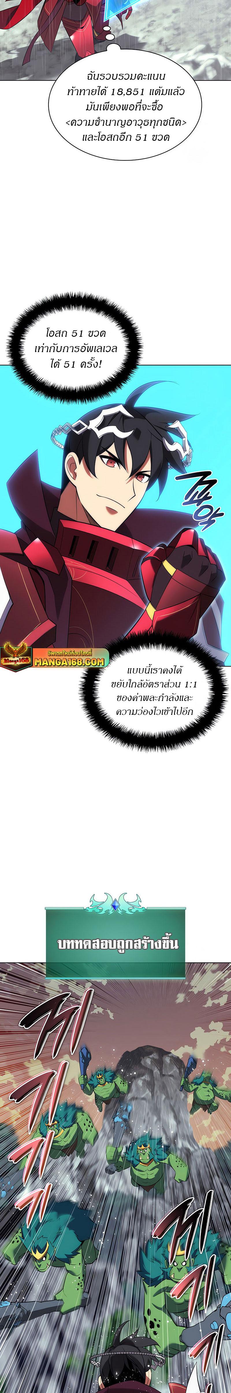 Manga-lc-com อ่านมังงะ อ่านการ์ตูน ออนไลน์ ฟรี Overgeared (Remake) ตอนที่ 1 2 3 4 5 6 7 8 9 10 11 12 13 14 ฟรี ไม่มีโฆษณา Manga-lc - อ่าน มังงะ อ่าน การ์ตูน ออนไลน์ อ่านมังงะ ฟรี