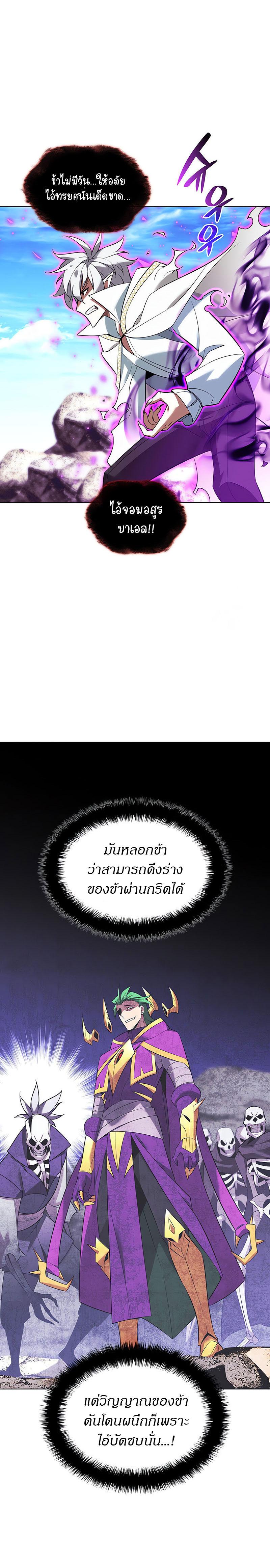 Manga-lc-com อ่านมังงะ อ่านการ์ตูน ออนไลน์ ฟรี Overgeared (Remake) ตอนที่ 1 2 3 4 5 6 7 8 9 10 11 12 13 14 ฟรี ไม่มีโฆษณา Manga-lc - อ่าน มังงะ อ่าน การ์ตูน ออนไลน์ อ่านมังงะ ฟรี