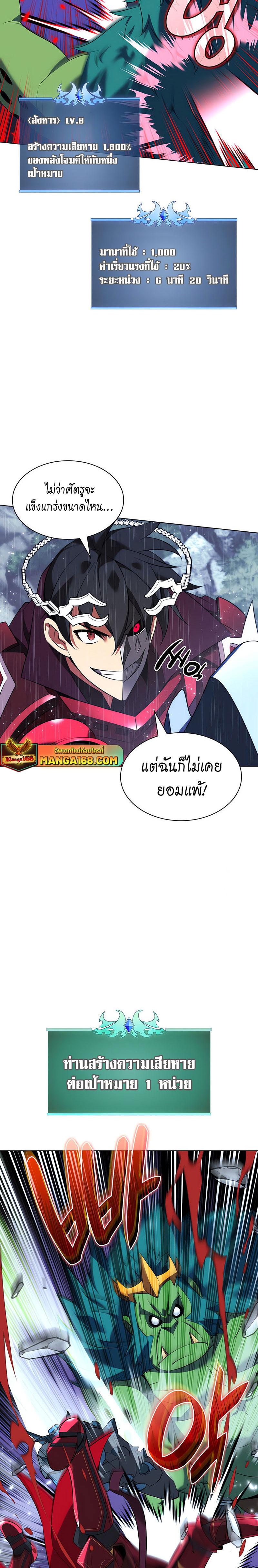 Manga-lc-com อ่านมังงะ อ่านการ์ตูน ออนไลน์ ฟรี Overgeared (Remake) ตอนที่ 1 2 3 4 5 6 7 8 9 10 11 12 13 14 ฟรี ไม่มีโฆษณา Manga-lc - อ่าน มังงะ อ่าน การ์ตูน ออนไลน์ อ่านมังงะ ฟรี