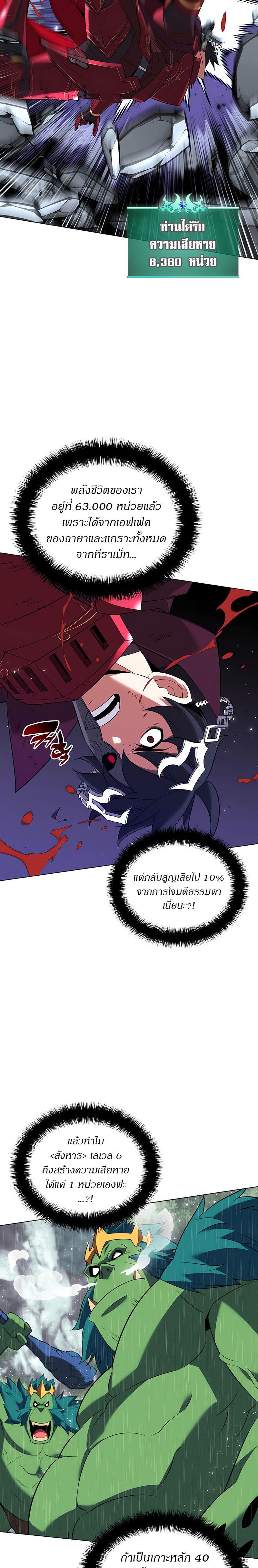 Manga-lc-com อ่านมังงะ อ่านการ์ตูน ออนไลน์ ฟรี Overgeared (Remake) ตอนที่ 1 2 3 4 5 6 7 8 9 10 11 12 13 14 ฟรี ไม่มีโฆษณา Manga-lc - อ่าน มังงะ อ่าน การ์ตูน ออนไลน์ อ่านมังงะ ฟรี