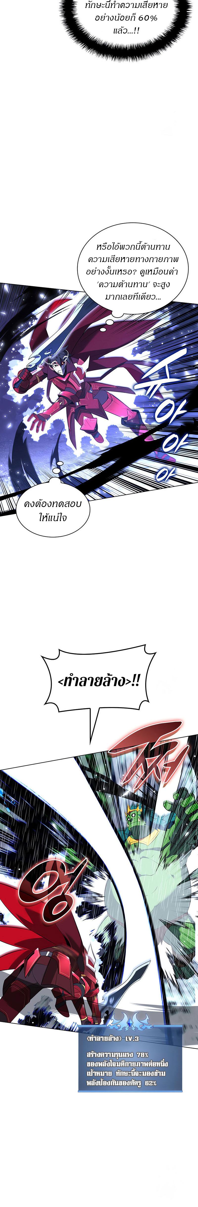 Manga-lc-com อ่านมังงะ อ่านการ์ตูน ออนไลน์ ฟรี Overgeared (Remake) ตอนที่ 1 2 3 4 5 6 7 8 9 10 11 12 13 14 ฟรี ไม่มีโฆษณา Manga-lc - อ่าน มังงะ อ่าน การ์ตูน ออนไลน์ อ่านมังงะ ฟรี