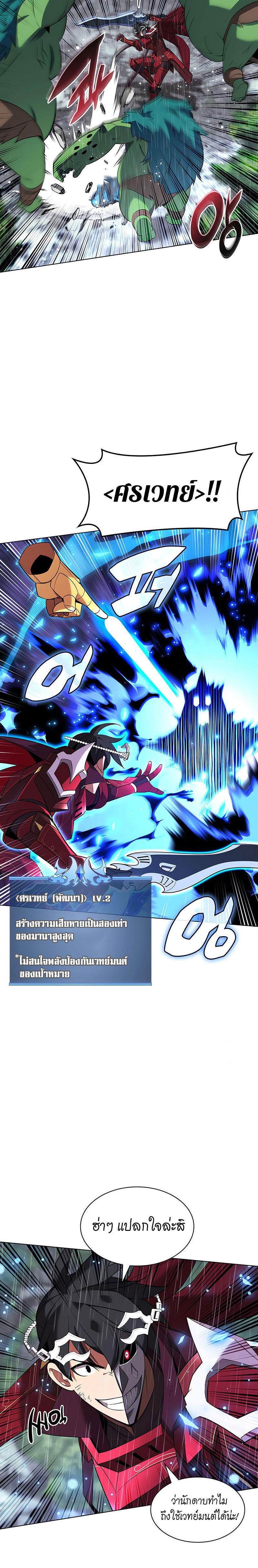 Manga-lc-com อ่านมังงะ อ่านการ์ตูน ออนไลน์ ฟรี Overgeared (Remake) ตอนที่ 1 2 3 4 5 6 7 8 9 10 11 12 13 14 ฟรี ไม่มีโฆษณา Manga-lc - อ่าน มังงะ อ่าน การ์ตูน ออนไลน์ อ่านมังงะ ฟรี