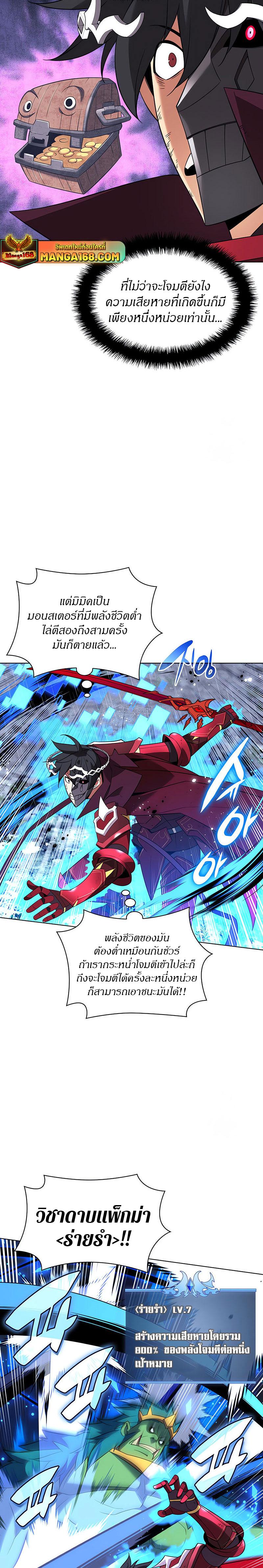 Manga-lc-com อ่านมังงะ อ่านการ์ตูน ออนไลน์ ฟรี Overgeared (Remake) ตอนที่ 1 2 3 4 5 6 7 8 9 10 11 12 13 14 ฟรี ไม่มีโฆษณา Manga-lc - อ่าน มังงะ อ่าน การ์ตูน ออนไลน์ อ่านมังงะ ฟรี