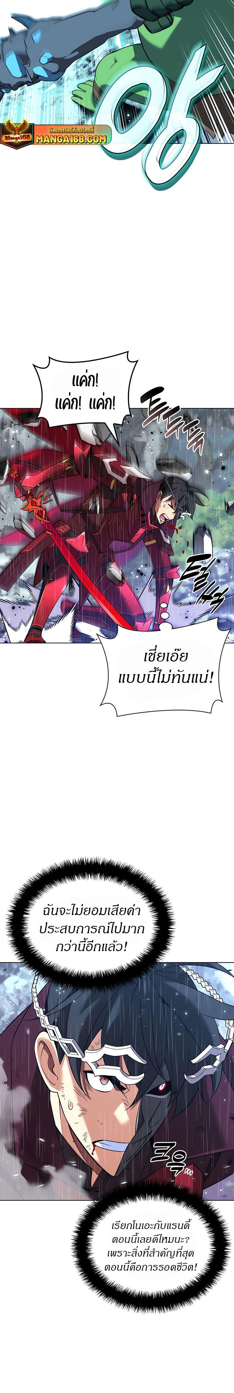 Manga-lc-com อ่านมังงะ อ่านการ์ตูน ออนไลน์ ฟรี Overgeared (Remake) ตอนที่ 1 2 3 4 5 6 7 8 9 10 11 12 13 14 ฟรี ไม่มีโฆษณา Manga-lc - อ่าน มังงะ อ่าน การ์ตูน ออนไลน์ อ่านมังงะ ฟรี