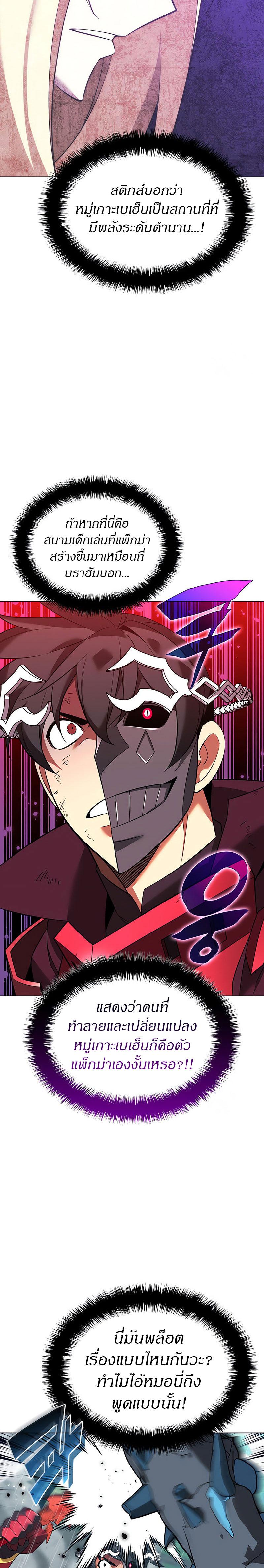 Manga-lc-com อ่านมังงะ อ่านการ์ตูน ออนไลน์ ฟรี Overgeared (Remake) ตอนที่ 1 2 3 4 5 6 7 8 9 10 11 12 13 14 ฟรี ไม่มีโฆษณา Manga-lc - อ่าน มังงะ อ่าน การ์ตูน ออนไลน์ อ่านมังงะ ฟรี