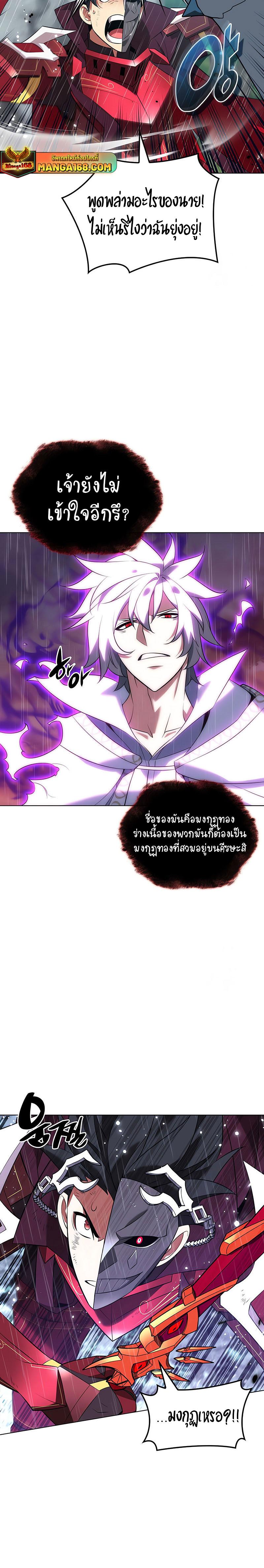 Manga-lc-com อ่านมังงะ อ่านการ์ตูน ออนไลน์ ฟรี Overgeared (Remake) ตอนที่ 1 2 3 4 5 6 7 8 9 10 11 12 13 14 ฟรี ไม่มีโฆษณา Manga-lc - อ่าน มังงะ อ่าน การ์ตูน ออนไลน์ อ่านมังงะ ฟรี