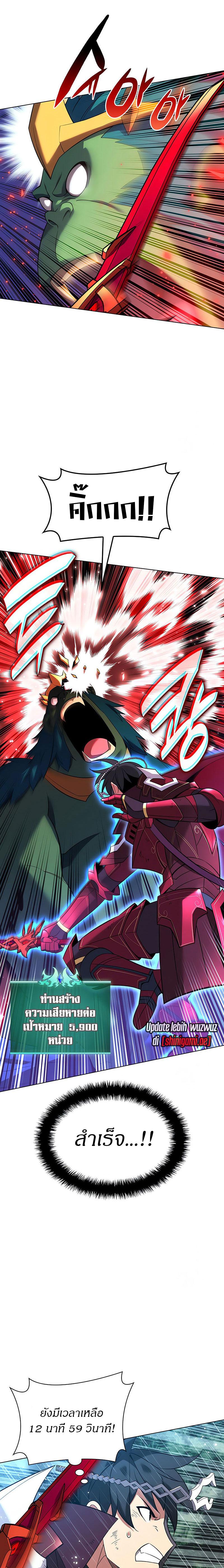 Manga-lc-com อ่านมังงะ อ่านการ์ตูน ออนไลน์ ฟรี Overgeared (Remake) ตอนที่ 1 2 3 4 5 6 7 8 9 10 11 12 13 14 ฟรี ไม่มีโฆษณา Manga-lc - อ่าน มังงะ อ่าน การ์ตูน ออนไลน์ อ่านมังงะ ฟรี