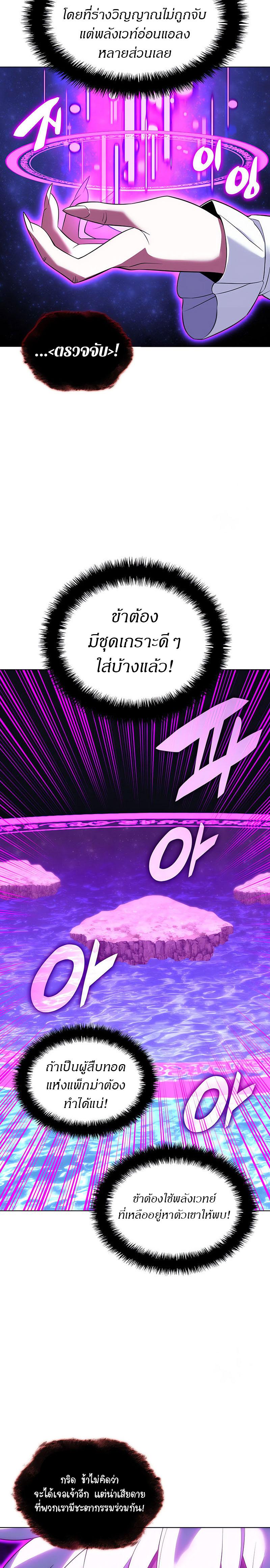 Manga-lc-com อ่านมังงะ อ่านการ์ตูน ออนไลน์ ฟรี Overgeared (Remake) ตอนที่ 1 2 3 4 5 6 7 8 9 10 11 12 13 14 ฟรี ไม่มีโฆษณา Manga-lc - อ่าน มังงะ อ่าน การ์ตูน ออนไลน์ อ่านมังงะ ฟรี