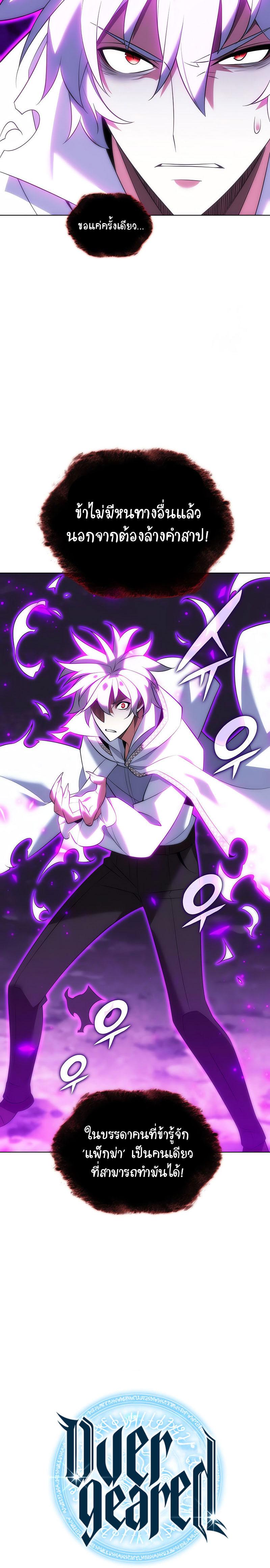 Manga-lc-com อ่านมังงะ อ่านการ์ตูน ออนไลน์ ฟรี Overgeared (Remake) ตอนที่ 1 2 3 4 5 6 7 8 9 10 11 12 13 14 ฟรี ไม่มีโฆษณา Manga-lc - อ่าน มังงะ อ่าน การ์ตูน ออนไลน์ อ่านมังงะ ฟรี