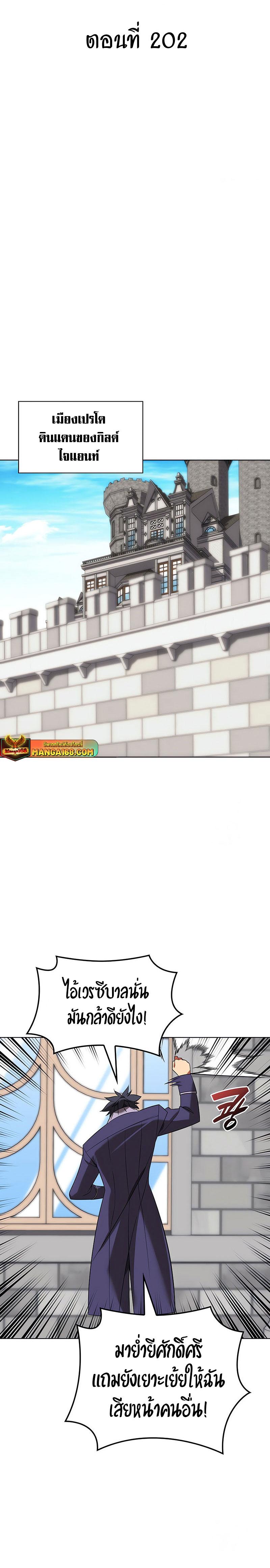 Manga-lc-com อ่านมังงะ อ่านการ์ตูน ออนไลน์ ฟรี Overgeared (Remake) ตอนที่ 1 2 3 4 5 6 7 8 9 10 11 12 13 14 ฟรี ไม่มีโฆษณา Manga-lc - อ่าน มังงะ อ่าน การ์ตูน ออนไลน์ อ่านมังงะ ฟรี