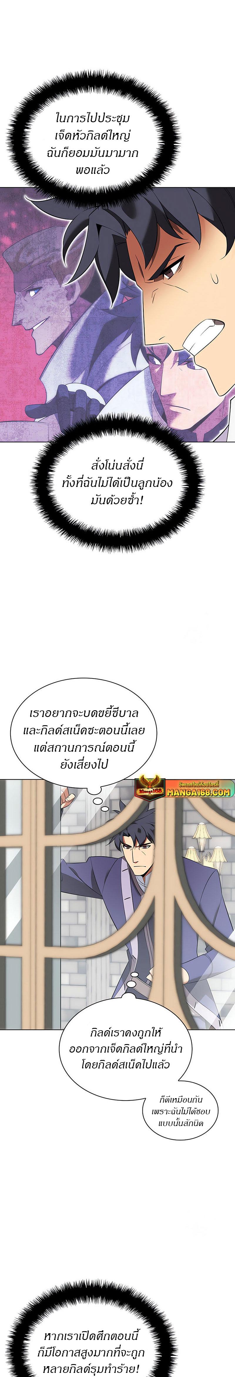 Manga-lc-com อ่านมังงะ อ่านการ์ตูน ออนไลน์ ฟรี Overgeared (Remake) ตอนที่ 1 2 3 4 5 6 7 8 9 10 11 12 13 14 ฟรี ไม่มีโฆษณา Manga-lc - อ่าน มังงะ อ่าน การ์ตูน ออนไลน์ อ่านมังงะ ฟรี