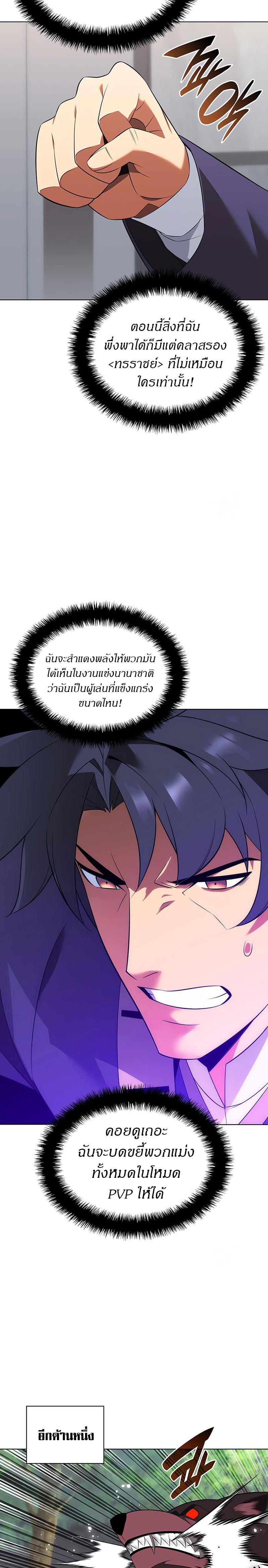 Manga-lc-com อ่านมังงะ อ่านการ์ตูน ออนไลน์ ฟรี Overgeared (Remake) ตอนที่ 1 2 3 4 5 6 7 8 9 10 11 12 13 14 ฟรี ไม่มีโฆษณา Manga-lc - อ่าน มังงะ อ่าน การ์ตูน ออนไลน์ อ่านมังงะ ฟรี