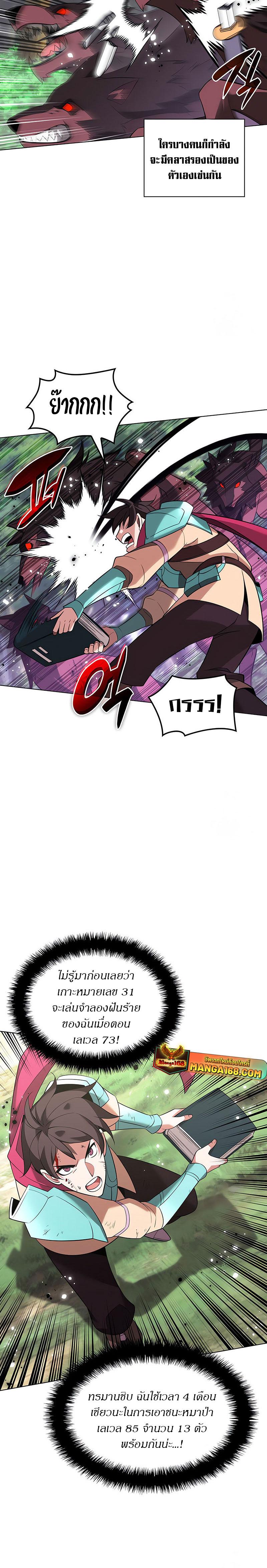 Manga-lc-com อ่านมังงะ อ่านการ์ตูน ออนไลน์ ฟรี Overgeared (Remake) ตอนที่ 1 2 3 4 5 6 7 8 9 10 11 12 13 14 ฟรี ไม่มีโฆษณา Manga-lc - อ่าน มังงะ อ่าน การ์ตูน ออนไลน์ อ่านมังงะ ฟรี