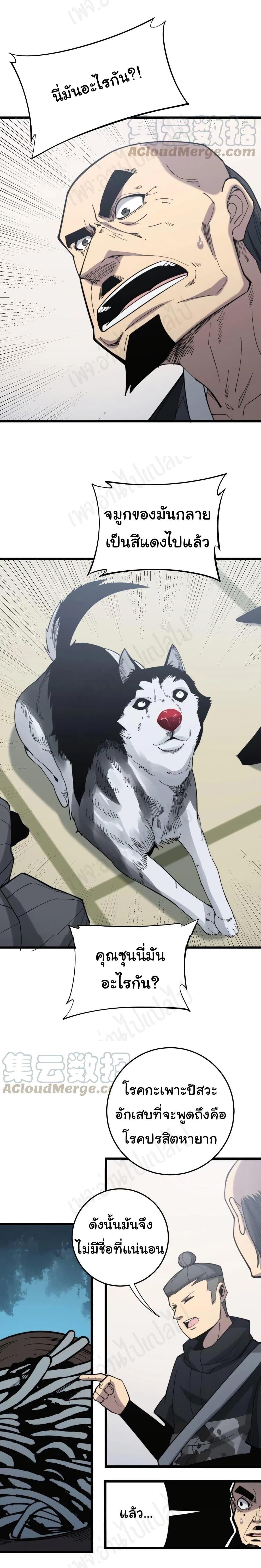 Manga-lc-com อ่านมังงะ อ่านการ์ตูน ออนไลน์ ฟรี Bad Hand Witch Doctor ตอนที่ 1 2 3 4 5 6 7 8 9 10 11 12 13 14 ฟรี ไม่มีโฆษณา Manga-lc - อ่าน มังงะ อ่าน การ์ตูน ออนไลน์ อ่านมังงะ ฟรี