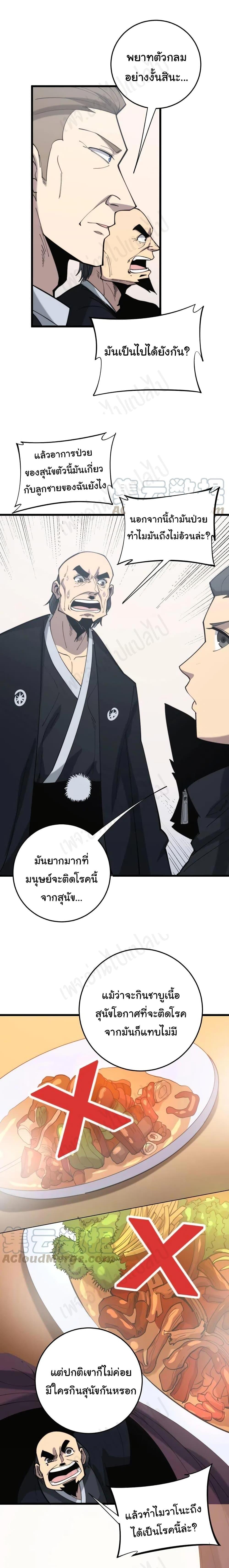 Manga-lc-com อ่านมังงะ อ่านการ์ตูน ออนไลน์ ฟรี Bad Hand Witch Doctor ตอนที่ 1 2 3 4 5 6 7 8 9 10 11 12 13 14 ฟรี ไม่มีโฆษณา Manga-lc - อ่าน มังงะ อ่าน การ์ตูน ออนไลน์ อ่านมังงะ ฟรี