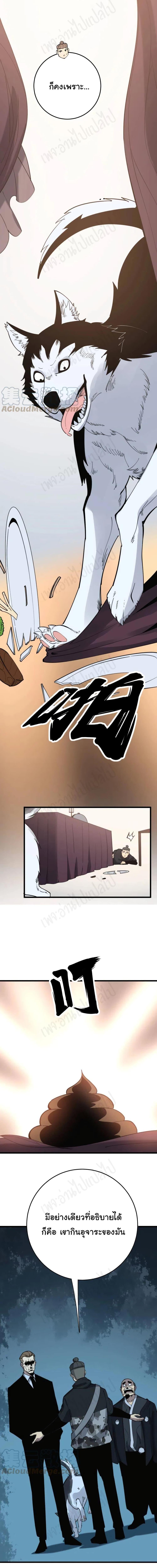 Manga-lc-com อ่านมังงะ อ่านการ์ตูน ออนไลน์ ฟรี Bad Hand Witch Doctor ตอนที่ 1 2 3 4 5 6 7 8 9 10 11 12 13 14 ฟรี ไม่มีโฆษณา Manga-lc - อ่าน มังงะ อ่าน การ์ตูน ออนไลน์ อ่านมังงะ ฟรี